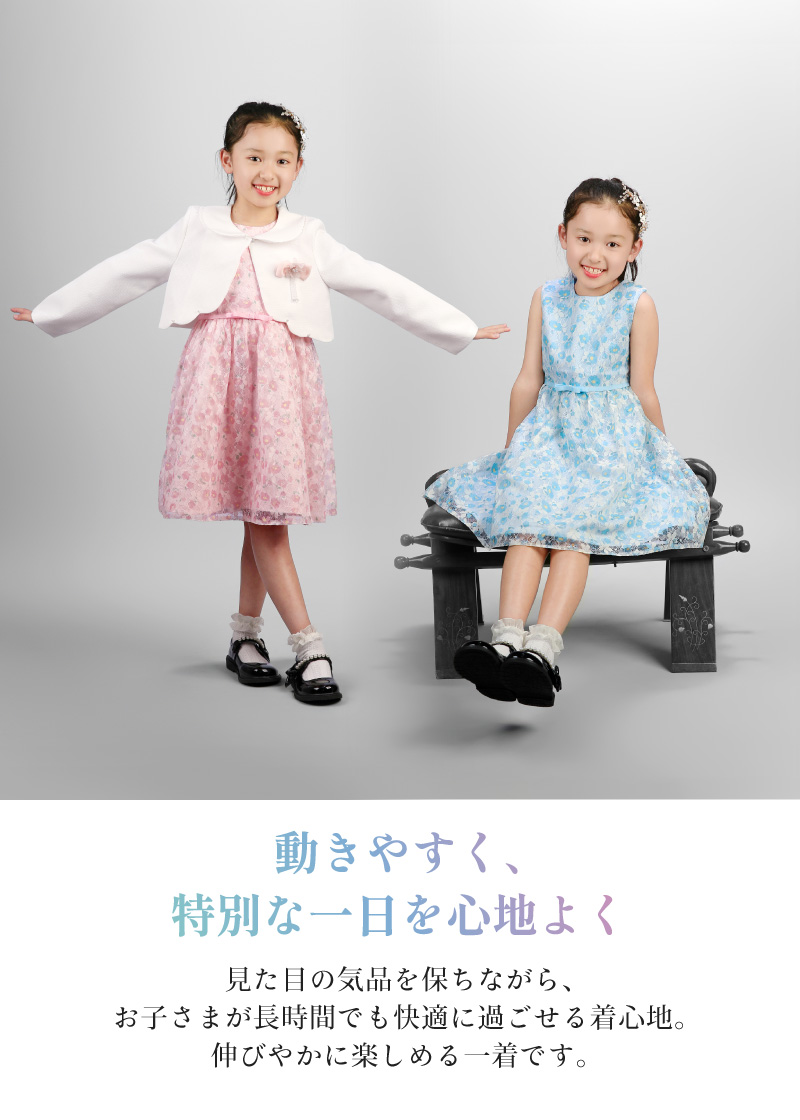 入学式 スーツ 女の子 子供 フォーマルワンピース 3点セット ボレロ