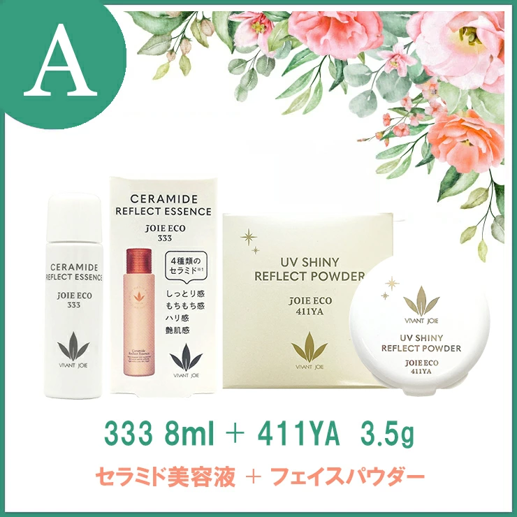 ビーバンジョア 薬用 UV美白エッセンシャルベース ジョアエコ478Y 52mL