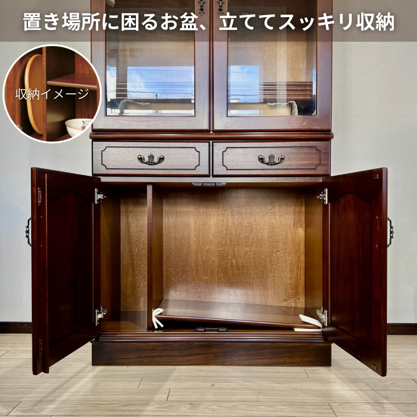 COLONIAL（カリモク家具） カリモク コロニアル 食器棚 カントリー