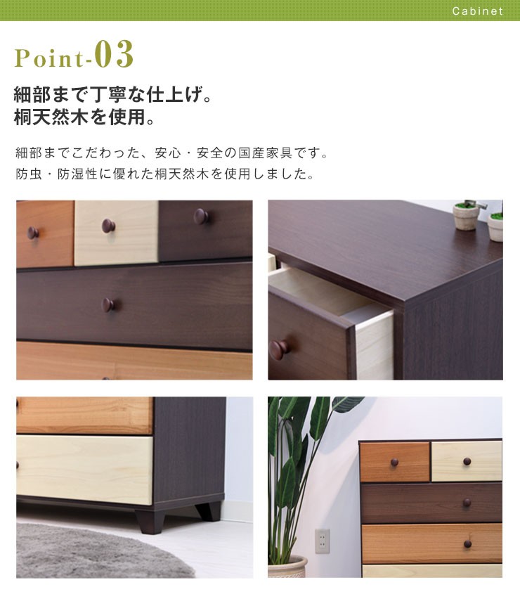 タンス チェスト ローチェスト 幅90 木製 衣類収納 整理たんす 箪笥