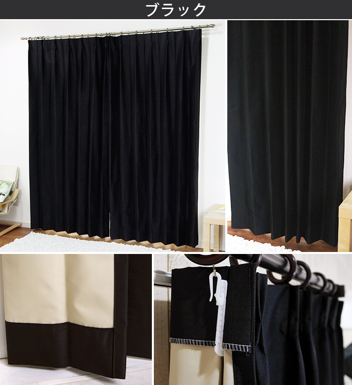 友安製作所 防音カーテン 遮光カーテン カーテン 防音 完全遮光