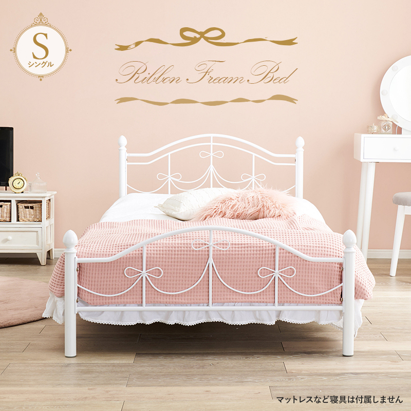 姫系 ベッド シングル リボン お姫様ベッド パイプベッド メッシュ