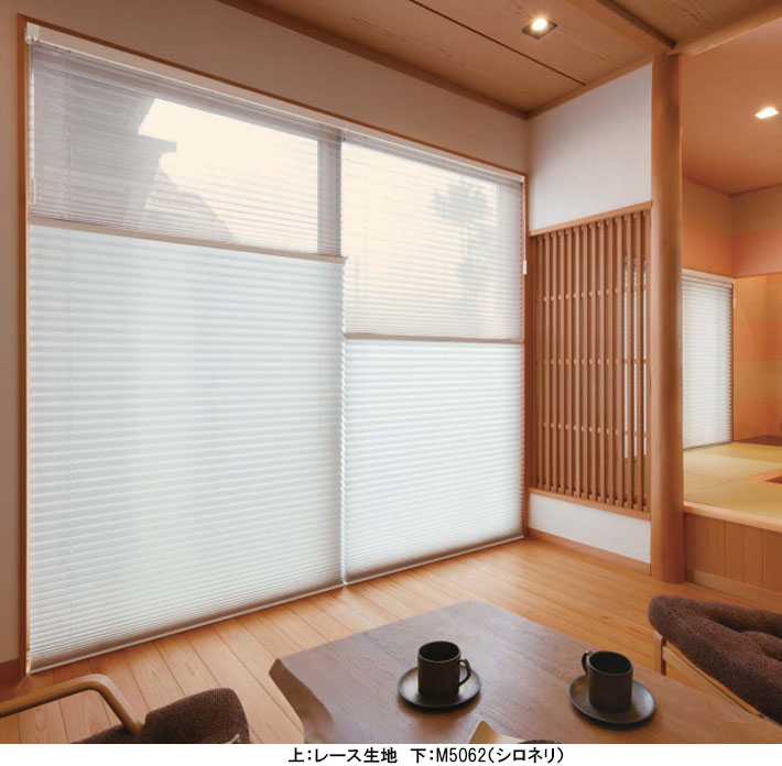 ニチベイ（Nichibei） プリーツスクリーン もなみ25 「なごみ2」ツイン