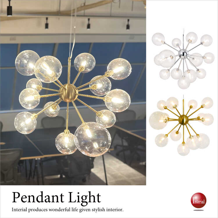 ペンダントライト 球体 バブル 泡 おしゃれ 丸 ガラス シルバー