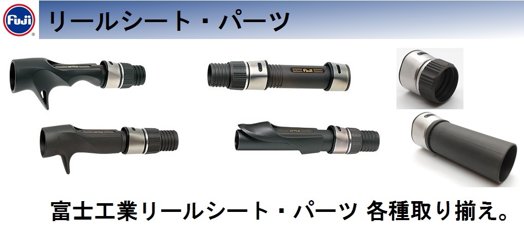 マグナムクラフト Sm8325 桜鱒Smシリーズ ブランクス ブランク