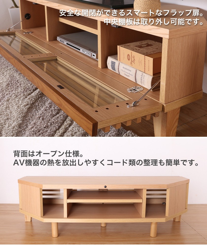 コーナー テレビ台 幅120cm 完成品 オーク無垢材 ローボード