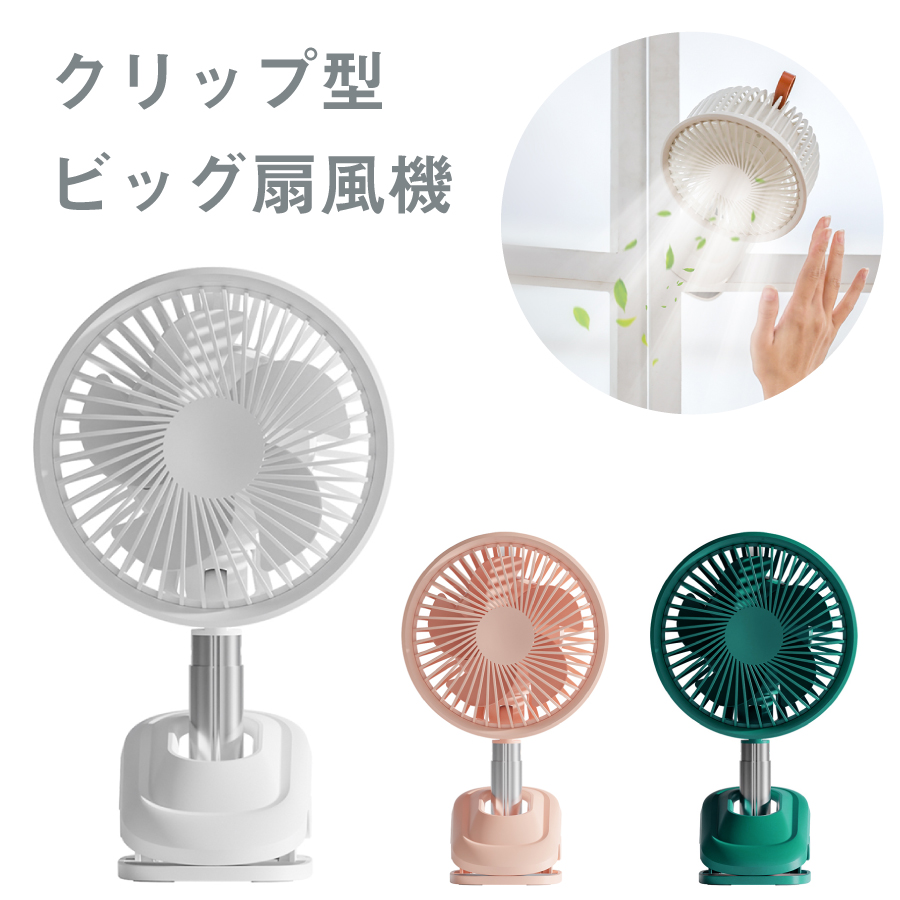 iq-rd02-fan.jpg