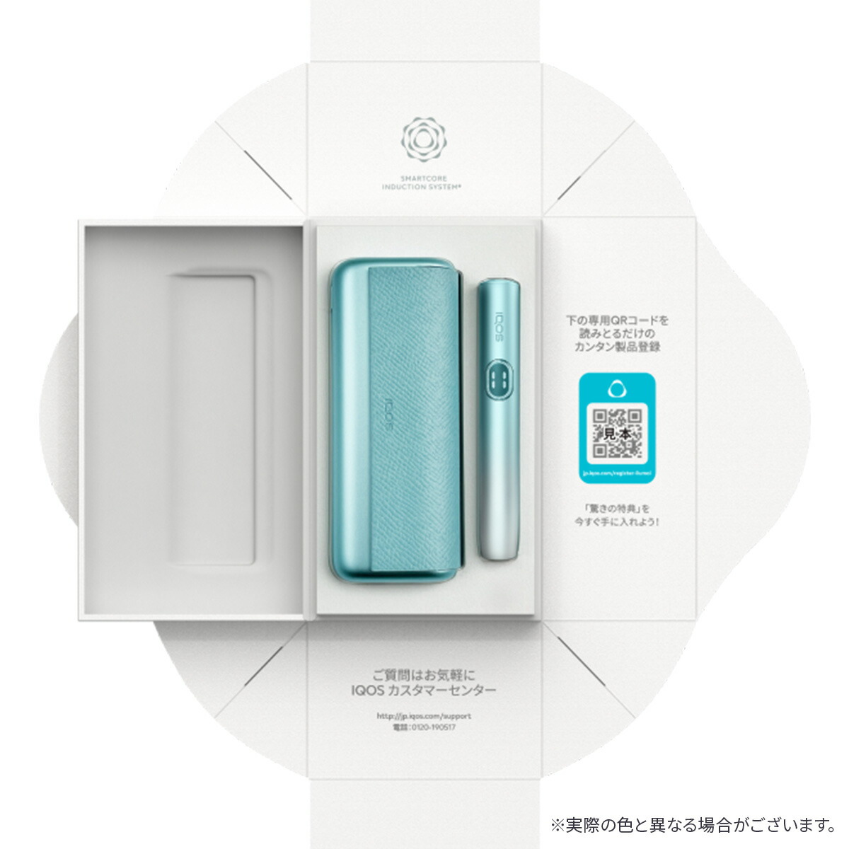 アイコス（IQOS） IQOS公式 イルマ i プライム (ブリーズブルー