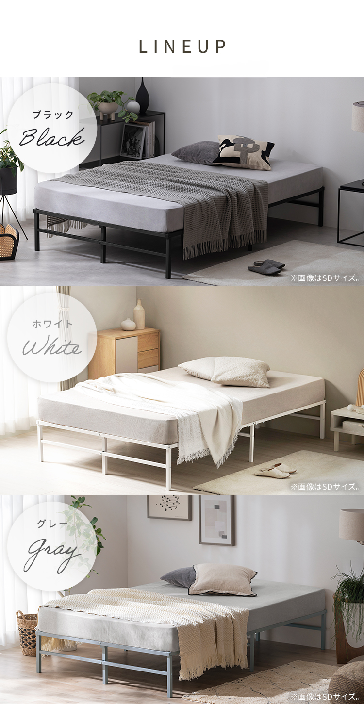 IRIS OHYAMA（アイリスオーヤマ） ベッド ダブル フレーム 高耐荷重