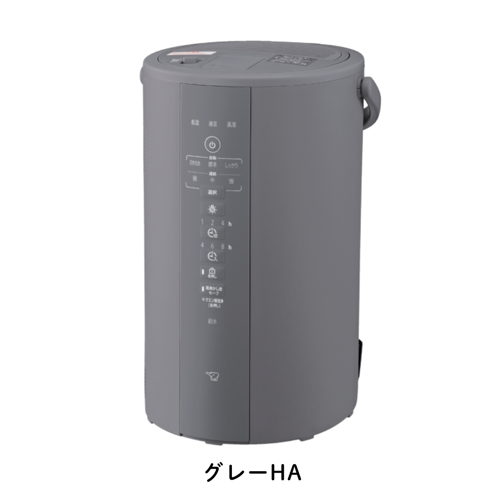 象印（ZOJIRUSHI） スチーム加湿器 4.0L EE-DF50 グレー ホワイト