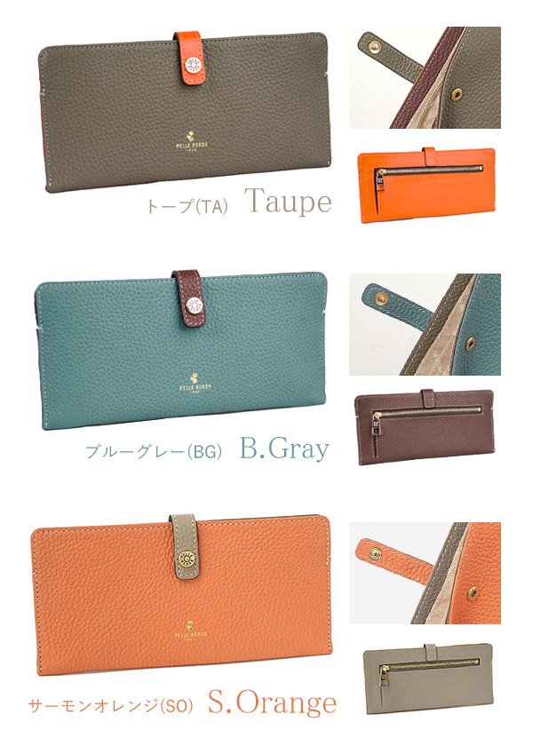 レネット ペレボルサ 財布 レディース 長財布 スリムウォレット 極薄