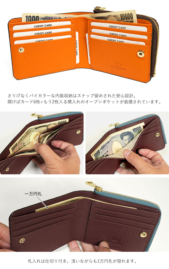 レネット ペレボルサ レネットグッズ 二つ折り財布 レディース PELLE