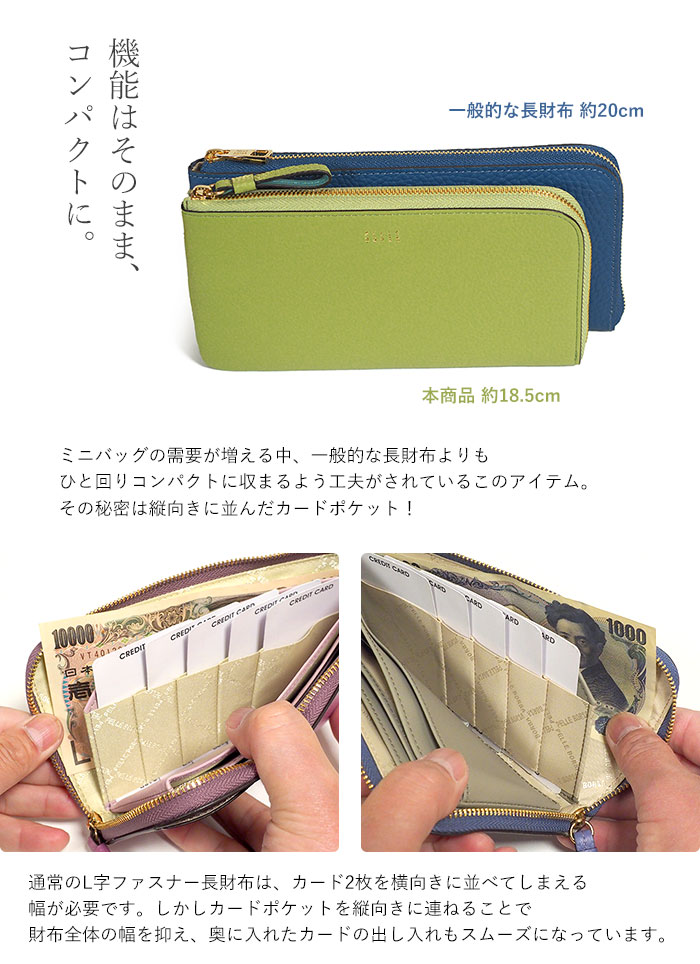 PELLE BORSA（ペレボルサ） 財布 L字ファスナー長財布 フィーネグッズ