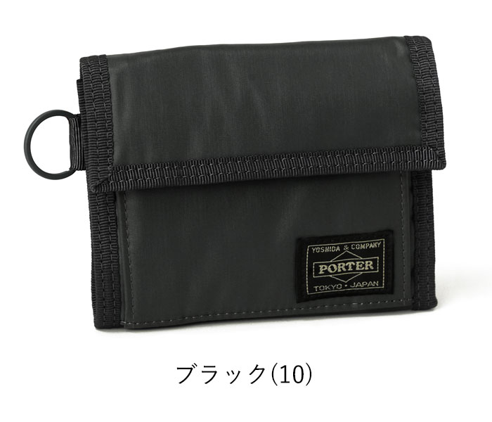 CAPSULE（PORTER） ポーター カプセル ウォレット 555-06440 吉田