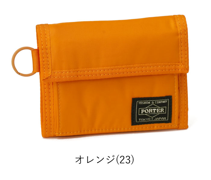 CAPSULE（PORTER） ポーター カプセル ウォレット 555-06440 吉田