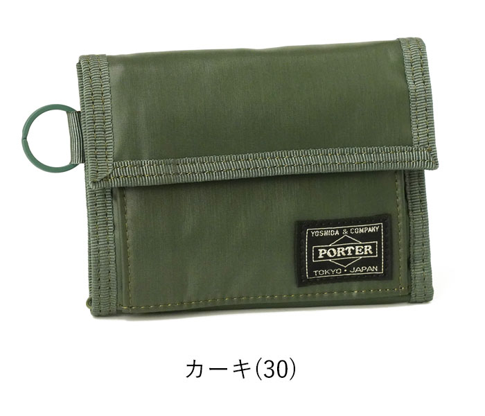 CAPSULE（PORTER） ポーター カプセル ウォレット 555-06440 吉田