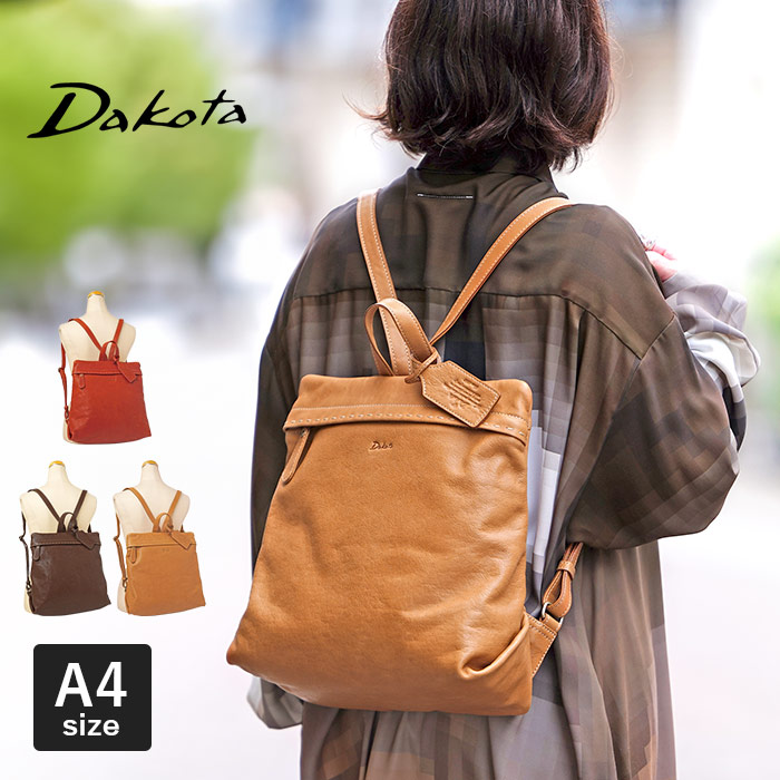 Dakota（ダコタ） シャーロット リュック レディース A4 レザー 大人