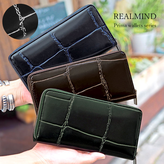 長財布 リアルマインド REALMIND プリマ ラウンドファスナー