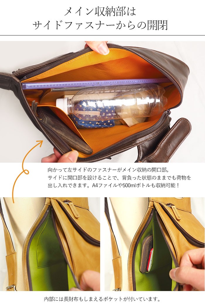 リュックサック 蔵前街歩きリュック レザーコンビ リュック 本革