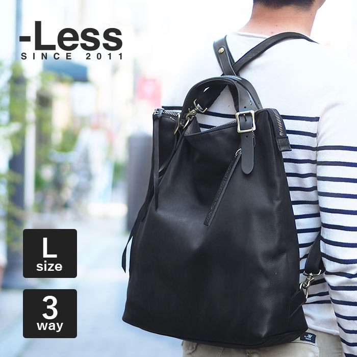 レス レスデザイン 馬革 ホースレザー 3way リュックサック L トート