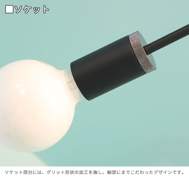 DI CLASSE（ディクラッセ） 照明 6灯ペンダントライト DI CLASSE