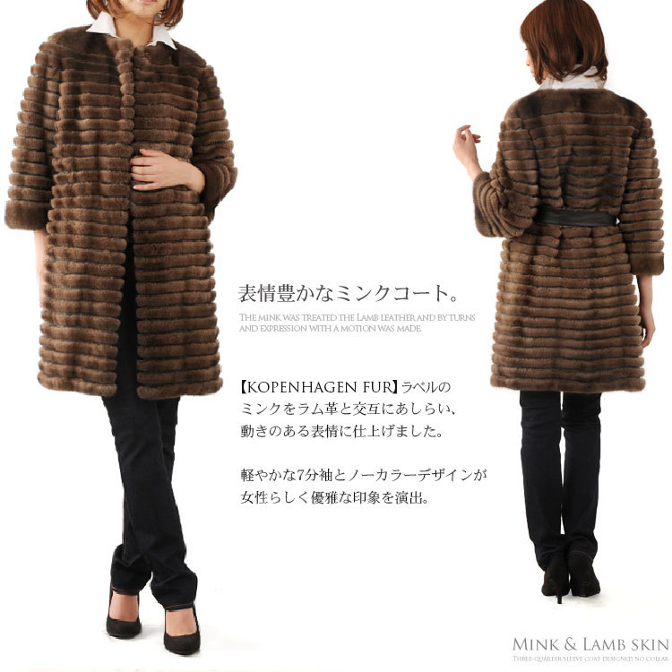 sankyo shokai（三京商会） ＜爆買＞毛皮 ファー ミンク ノーカラー