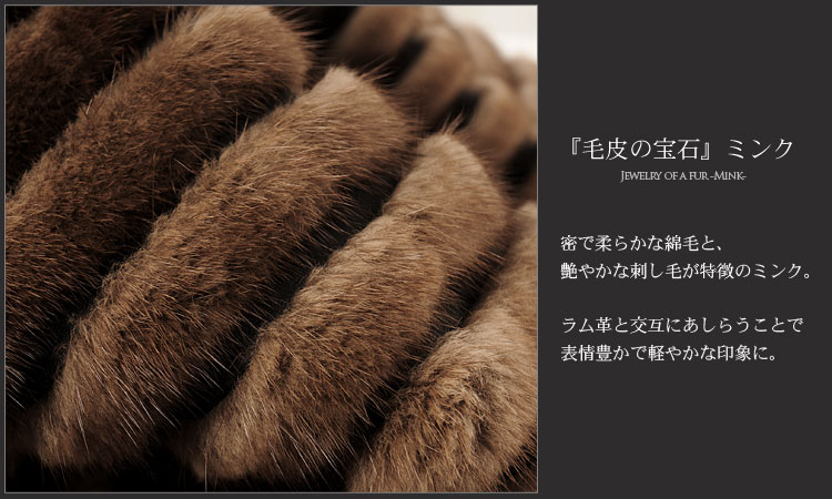 sankyo shokai（三京商会） ＜爆買＞毛皮 ファー ミンク ノーカラー