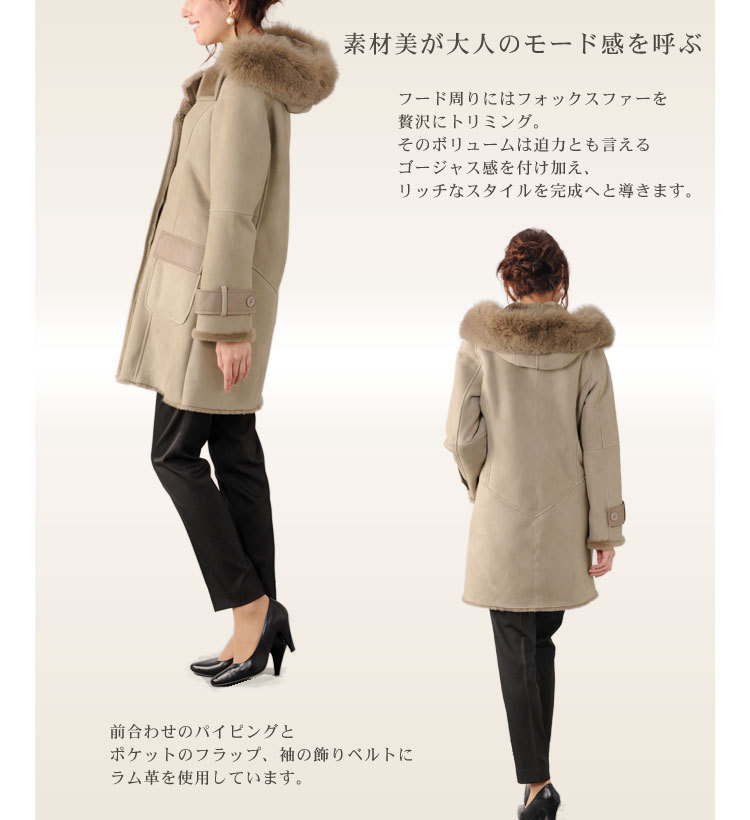 sankyo shokai（三京商会） ＜爆買＞ムートンコート Wフェイス フード