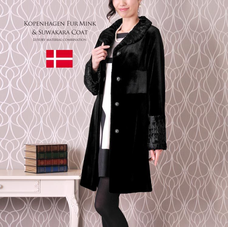 sankyo shokai（三京商会） ＜爆買＞毛皮/ロングコート/ミンク コート