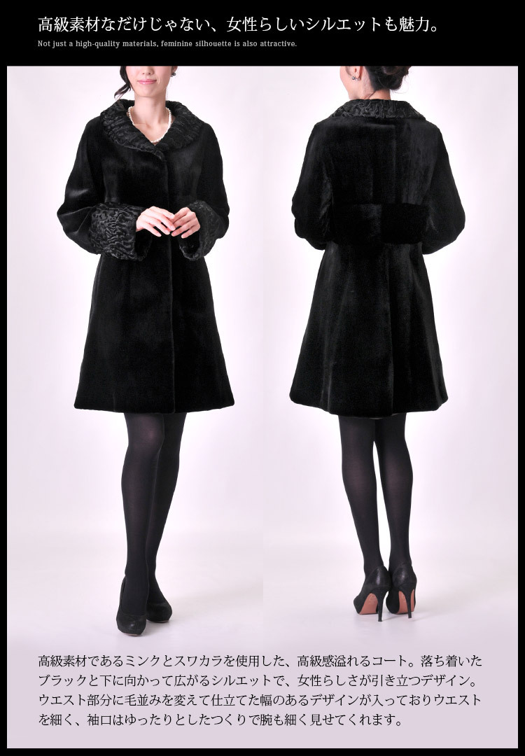 sankyo shokai（三京商会） ＜爆買＞毛皮/ロングコート/ミンク コート