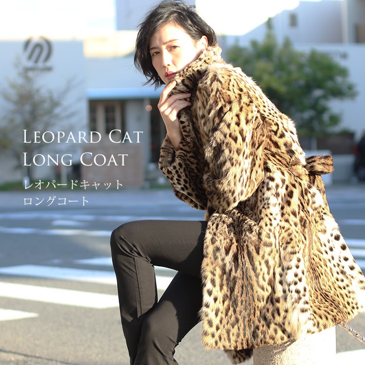 sankyo shokai（三京商会） ＜爆買＞レオパード キャット コート 毛皮