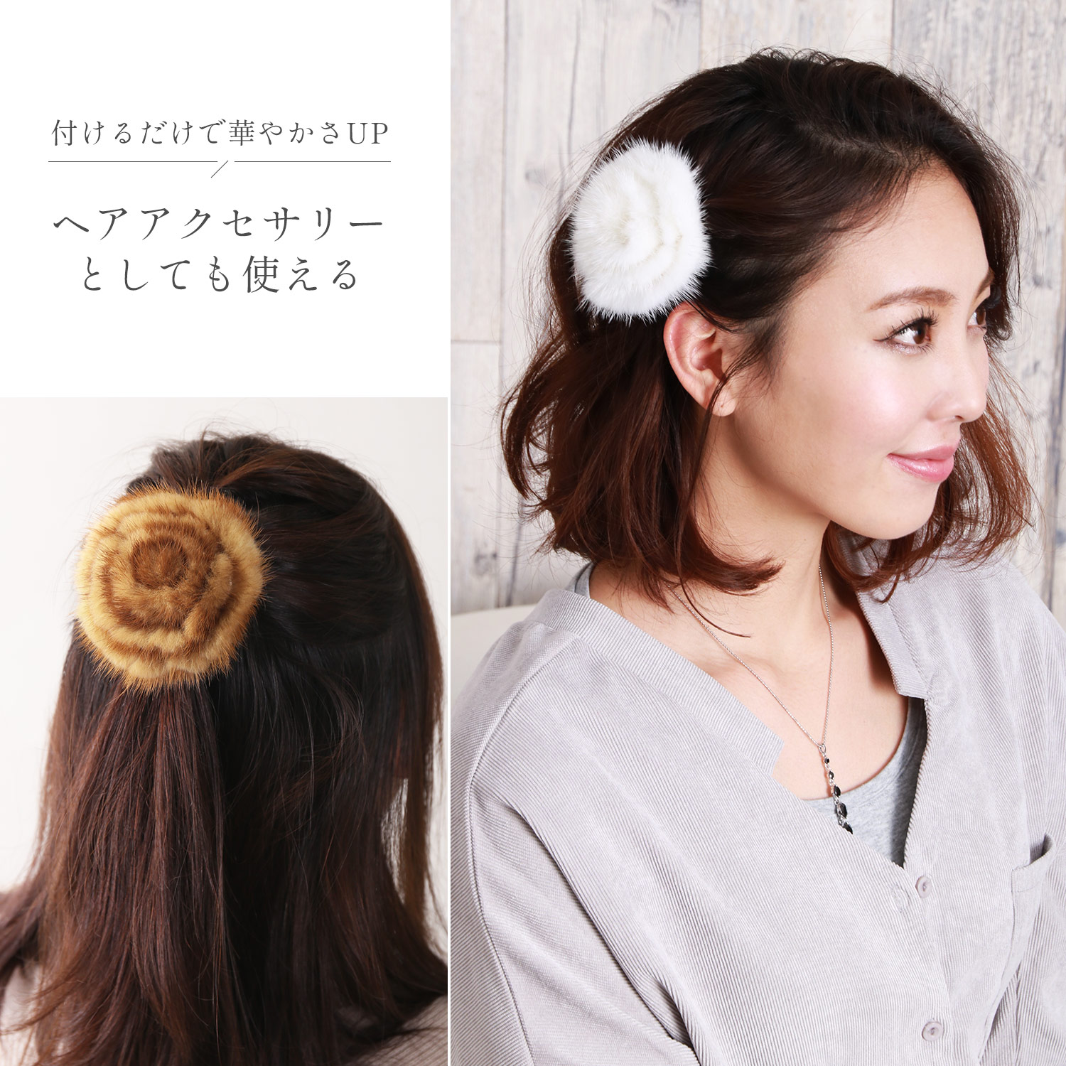 sankyo shokai（三京商会） ＜爆買＞ファー コサージュ ブローチ