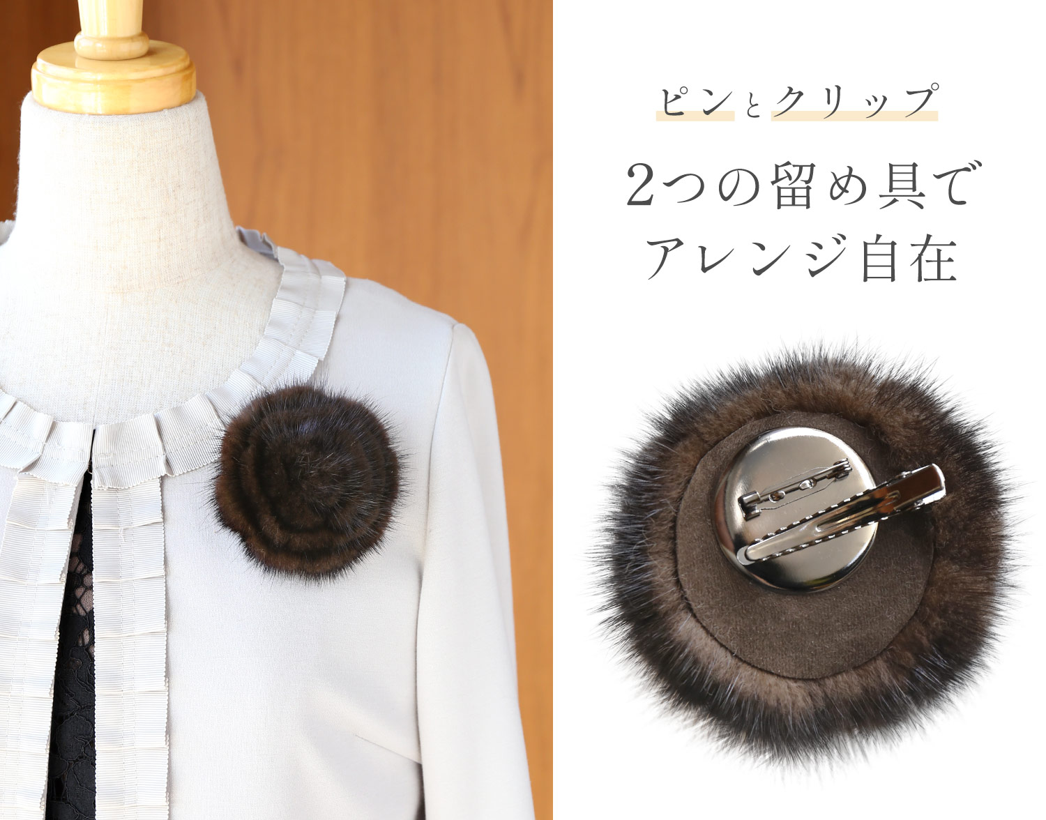 sankyo shokai（三京商会） ＜爆買＞ファー コサージュ ブローチ