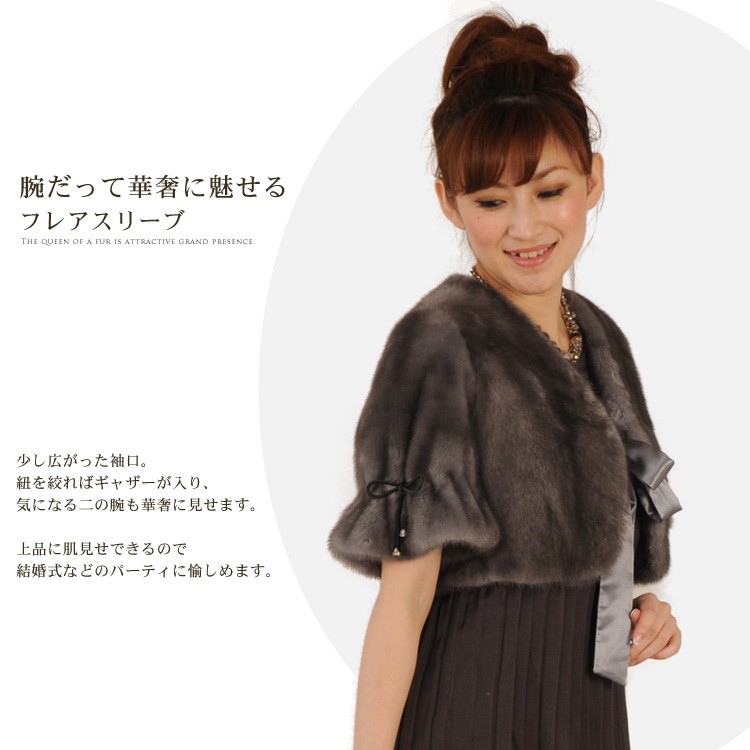 sankyo shokai（三京商会） ＜爆買＞毛皮/ファー/ブルーアイリスミンク