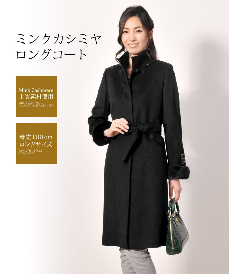 sankyo shokai（三京商会） [10%offクーポン]ロング丈/アウター/ミンク