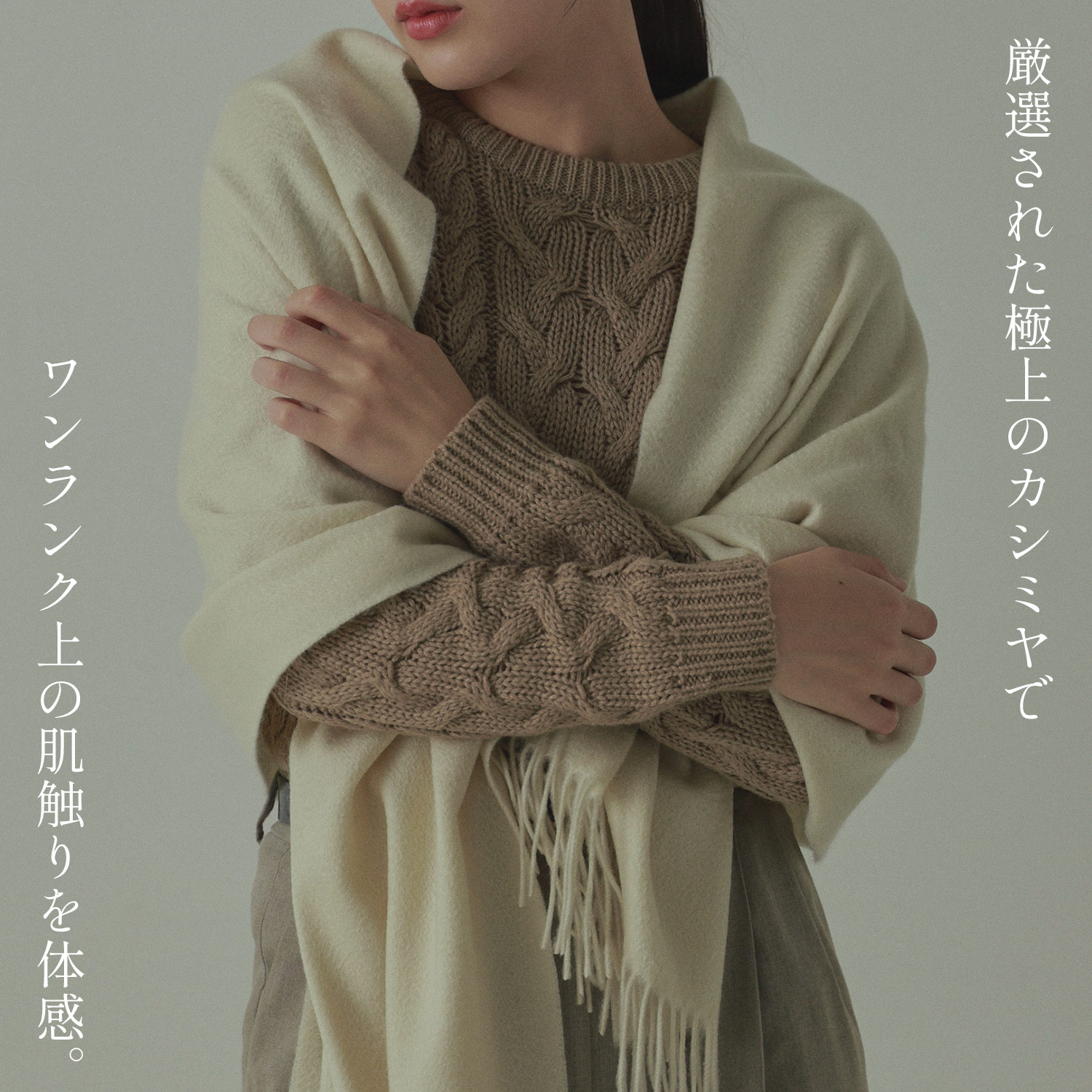 Filomo（フィローモ） [10%offクーポン]カシミヤ ストール 極やわ