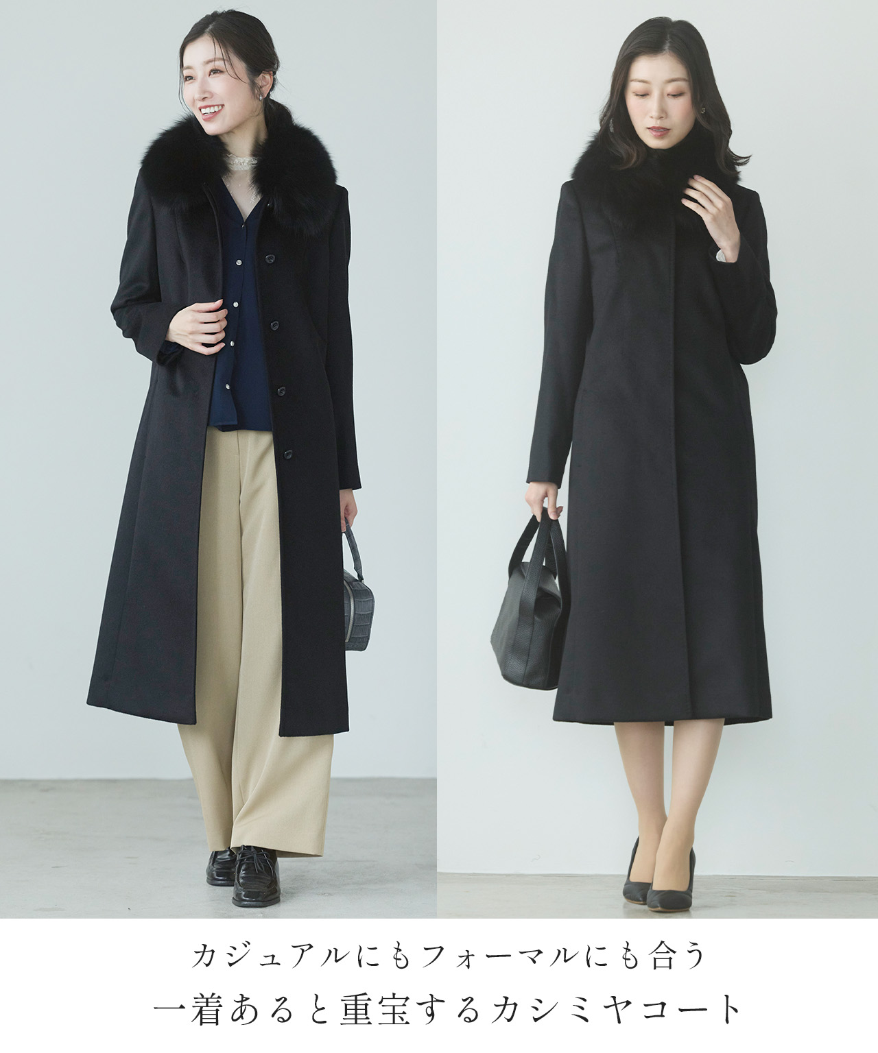 sankyo shokai（三京商会） ＜爆買＞[10%offクーポン]カシミヤ ロング