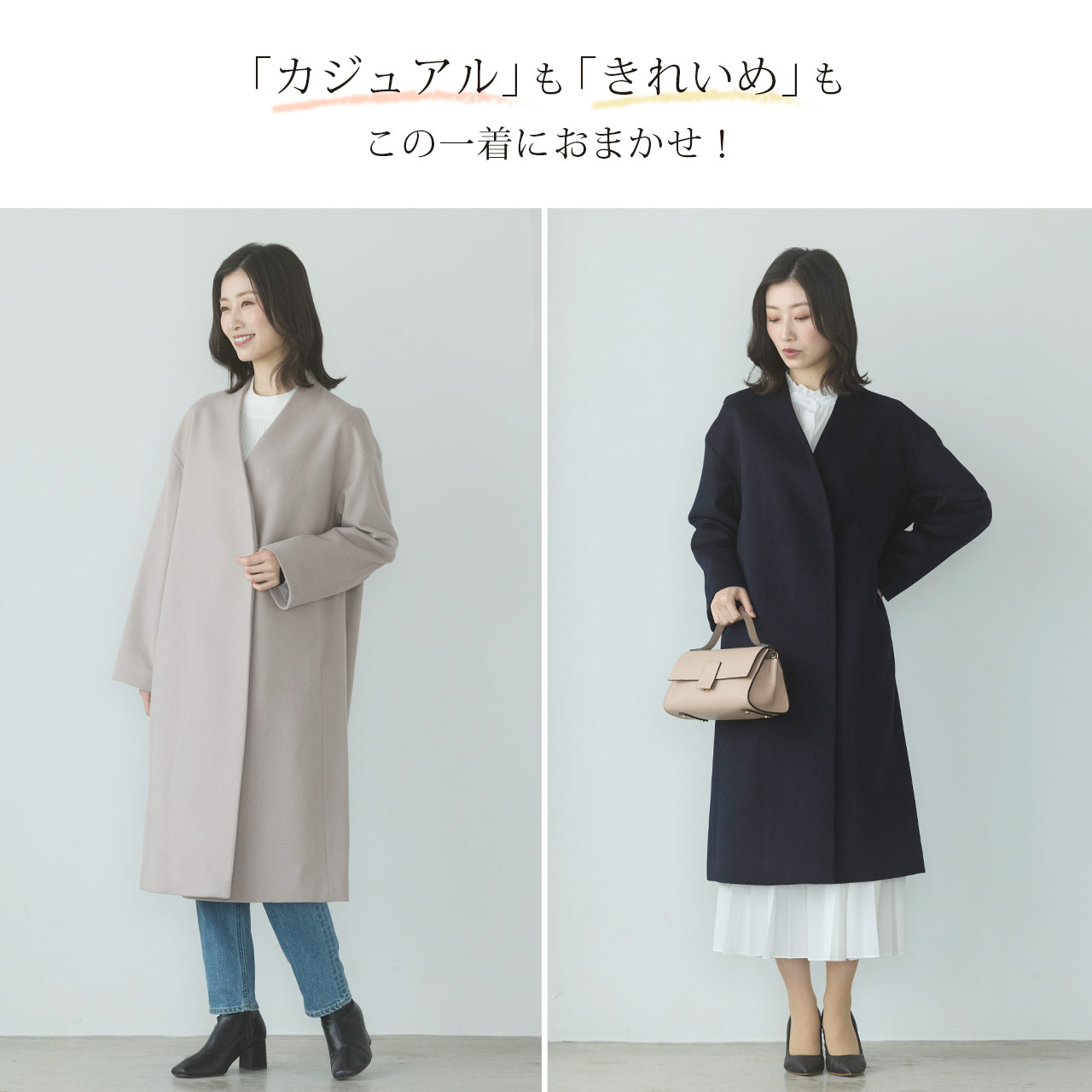 sankyo shokai（三京商会） カシミヤ ブレンド ウール ノーカラー V