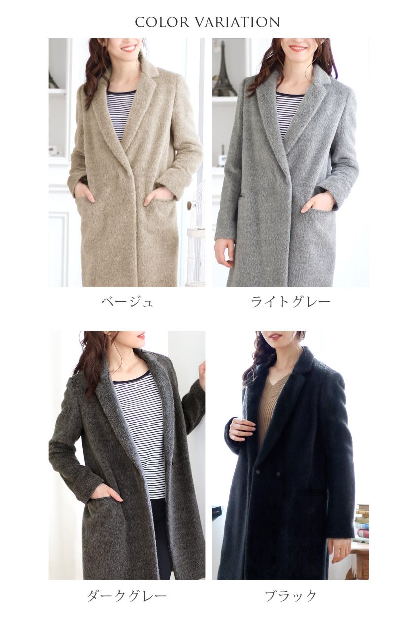 sankyo shokai（三京商会） ＜爆買＞[10%offクーポン]チェスターコート