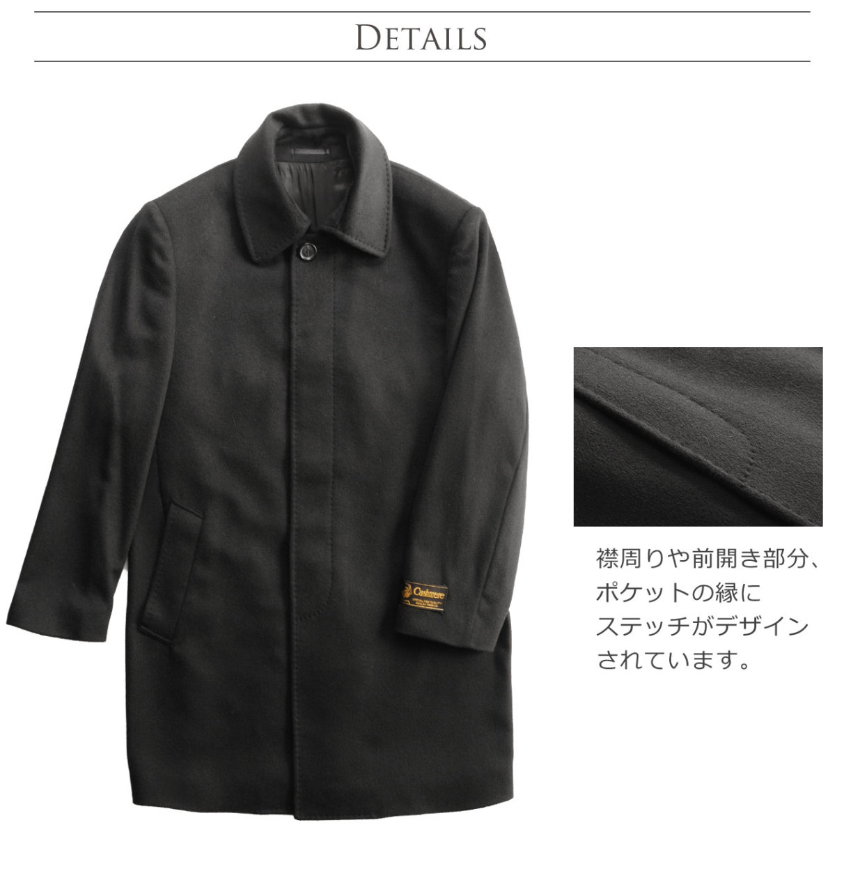 sankyo shokai（三京商会） [10%offクーポン]カシミヤ ステンカラー