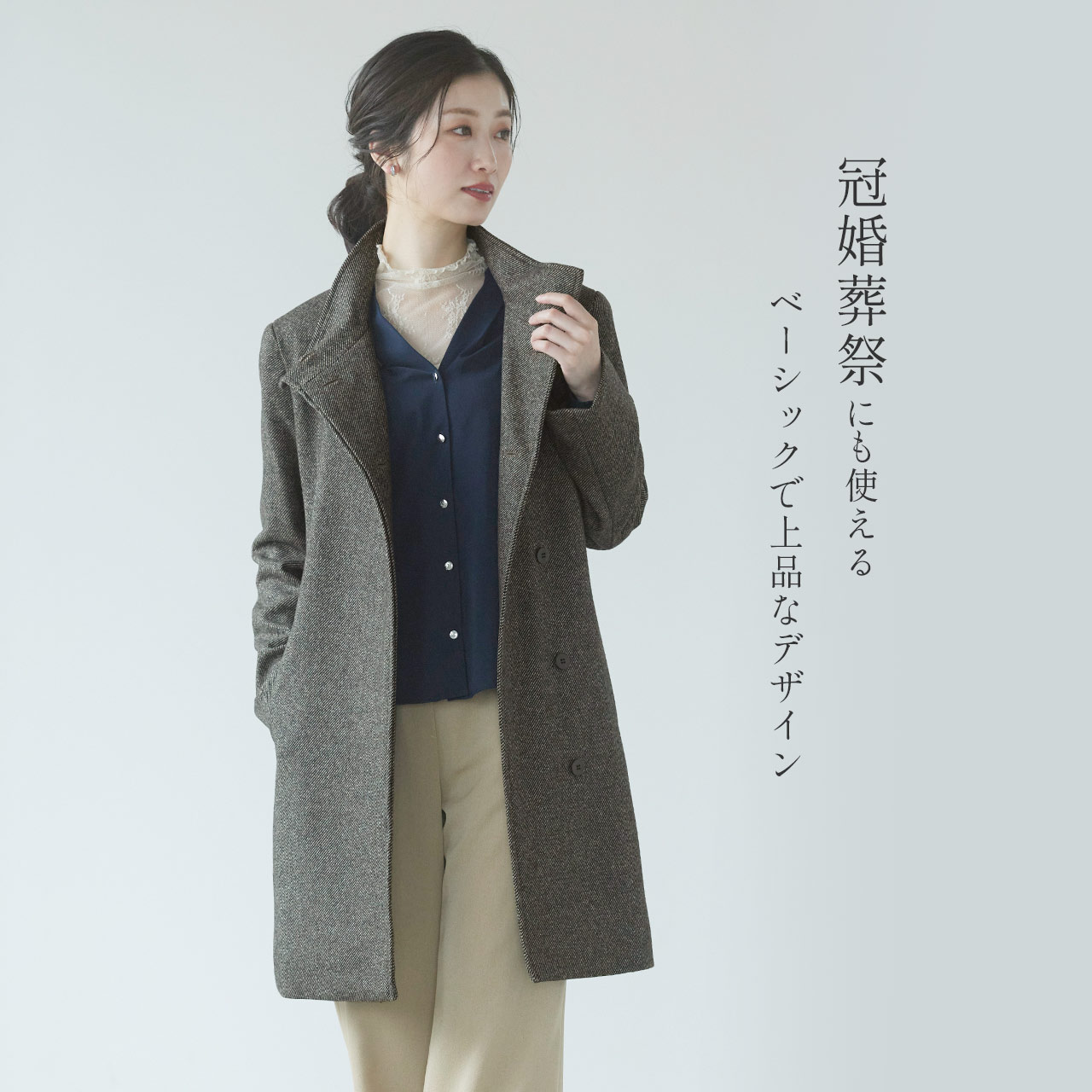 sankyo shokai（三京商会） [10%offクーポン]カシミヤ 100％ コート