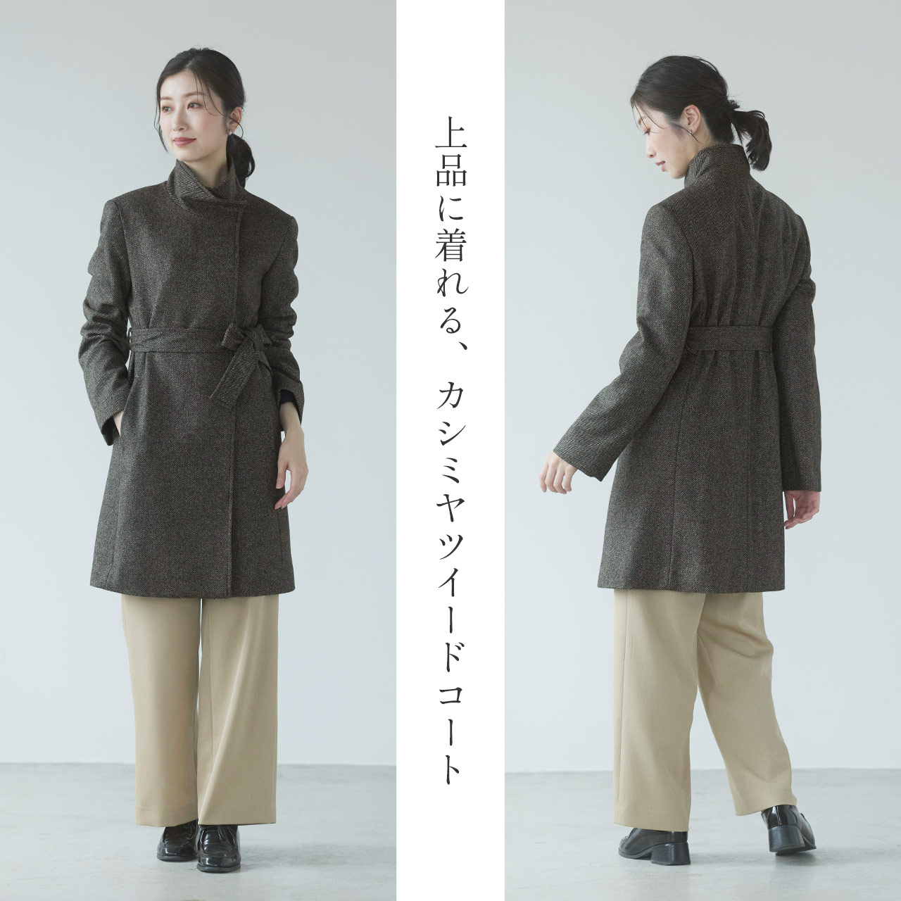 sankyo shokai（三京商会） [10%offクーポン]カシミヤ 100％ コート