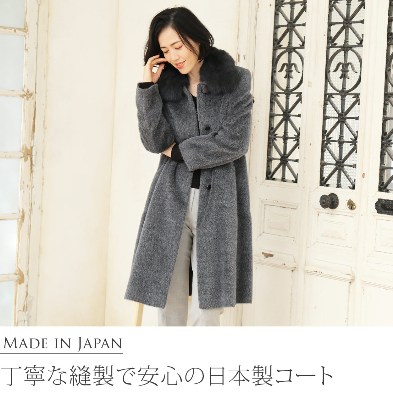 sankyo shokai（三京商会） ＜爆買＞[10%offクーポン]日本製 スーリー