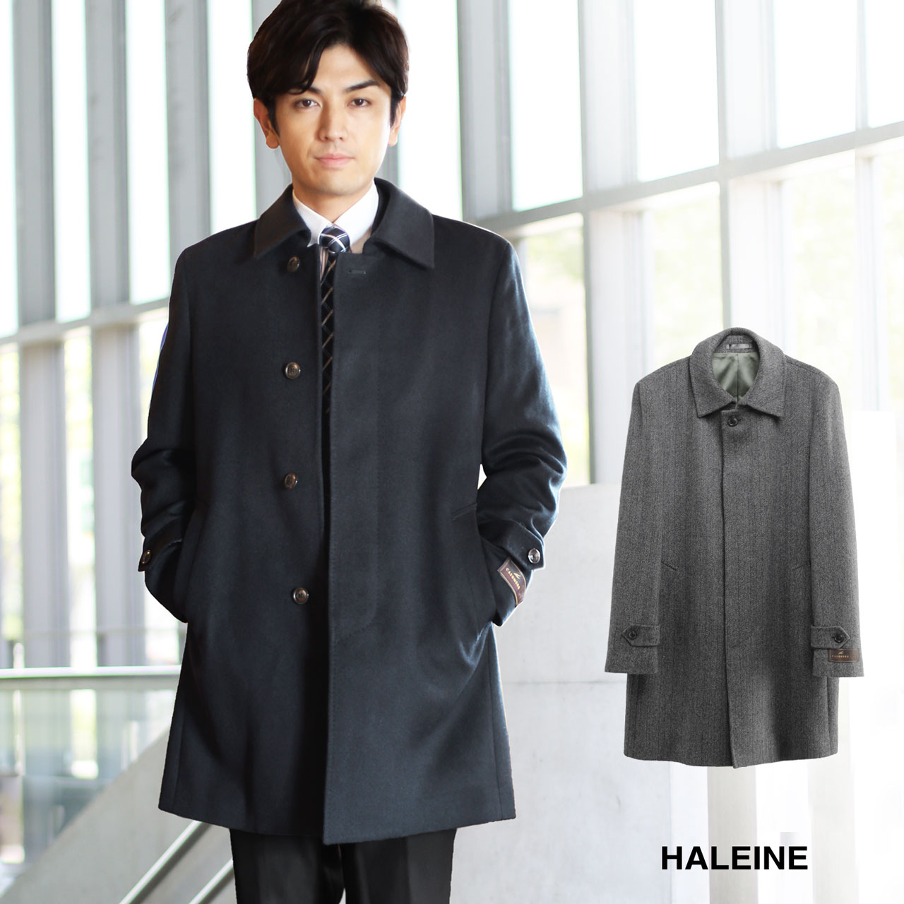 HALEINE（アレンヌ） ＜爆買＞[10%offクーポン]ステンカラーコート