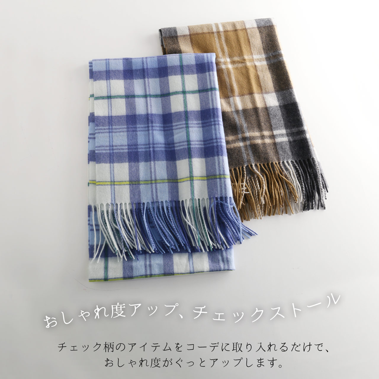 sankyo shokai（三京商会） カシミヤ 100% チェック 大判 ストール