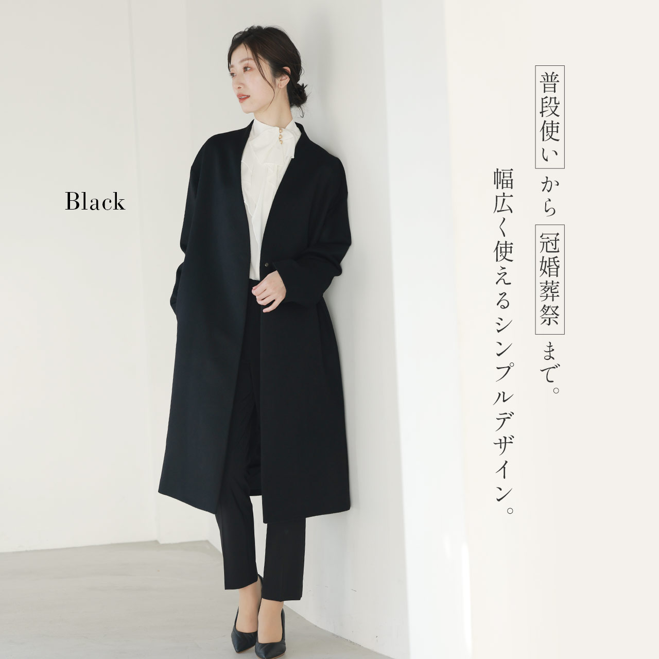 Filomo（フィローモ） [10%offクーポン]コート ノーカラー ロング