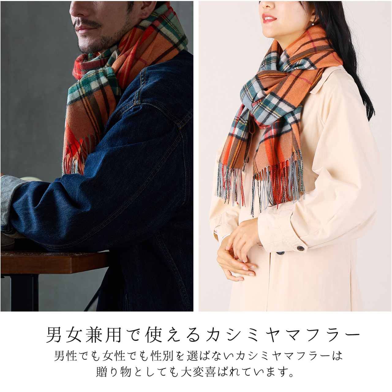 sankyo shokai（三京商会） ［期間限定価格］カシミヤ 100% チェック