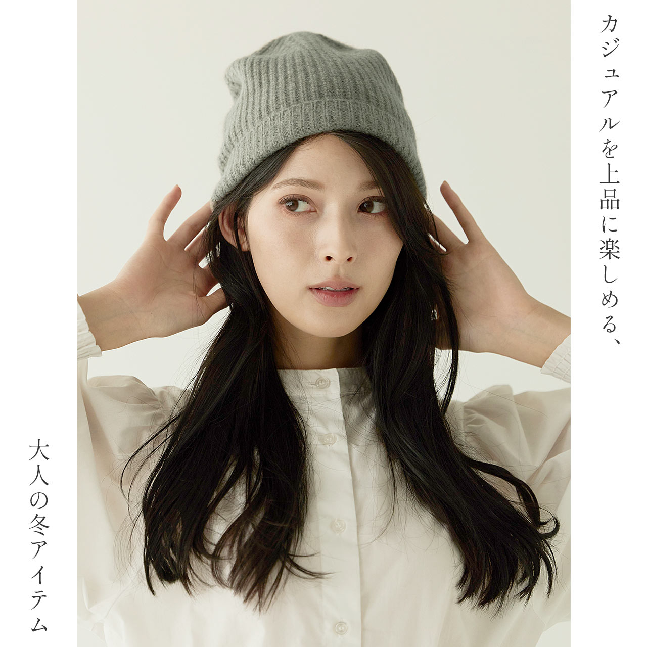 ヴァクトーカシミアニットキャップ 帽子 Vaqutauxjapan vaqutauxhat