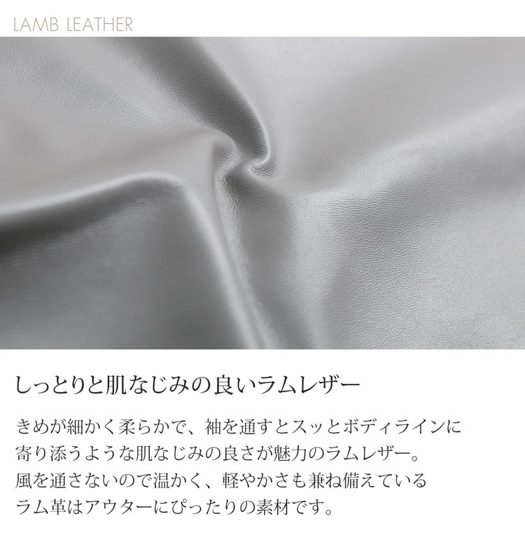 sankyo shokai（三京商会） ＜爆買＞ラムレザー ノーカラー コート