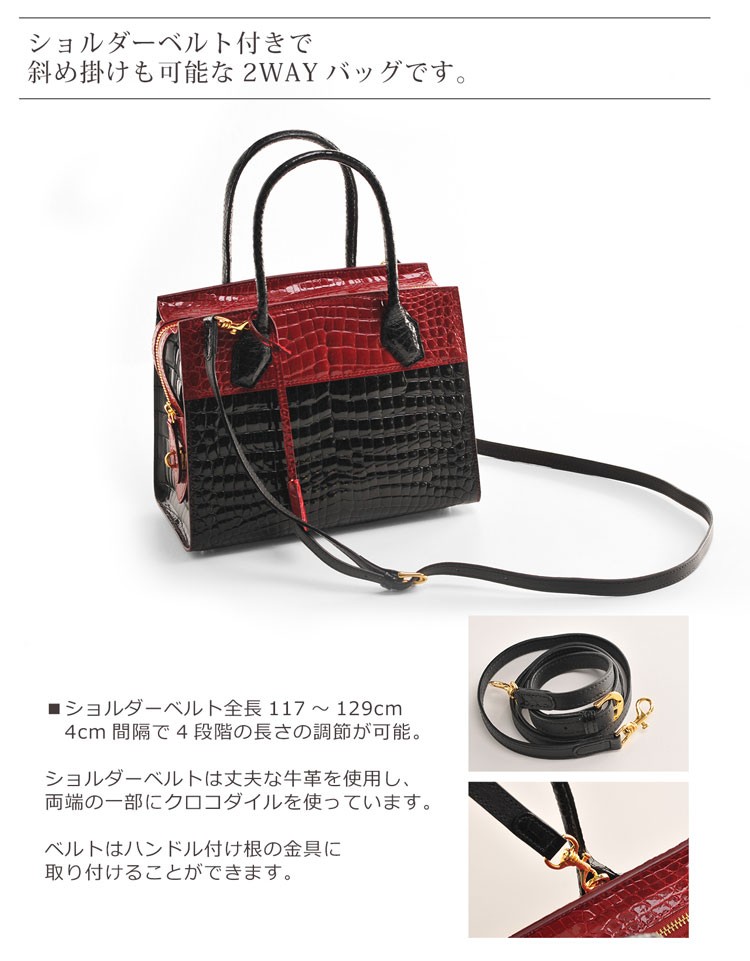 sankyo shokai（三京商会） ＜爆買＞クロコダイルハンドバッグ